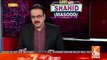 Shahid Masood Making Fun Of PMLN Rally