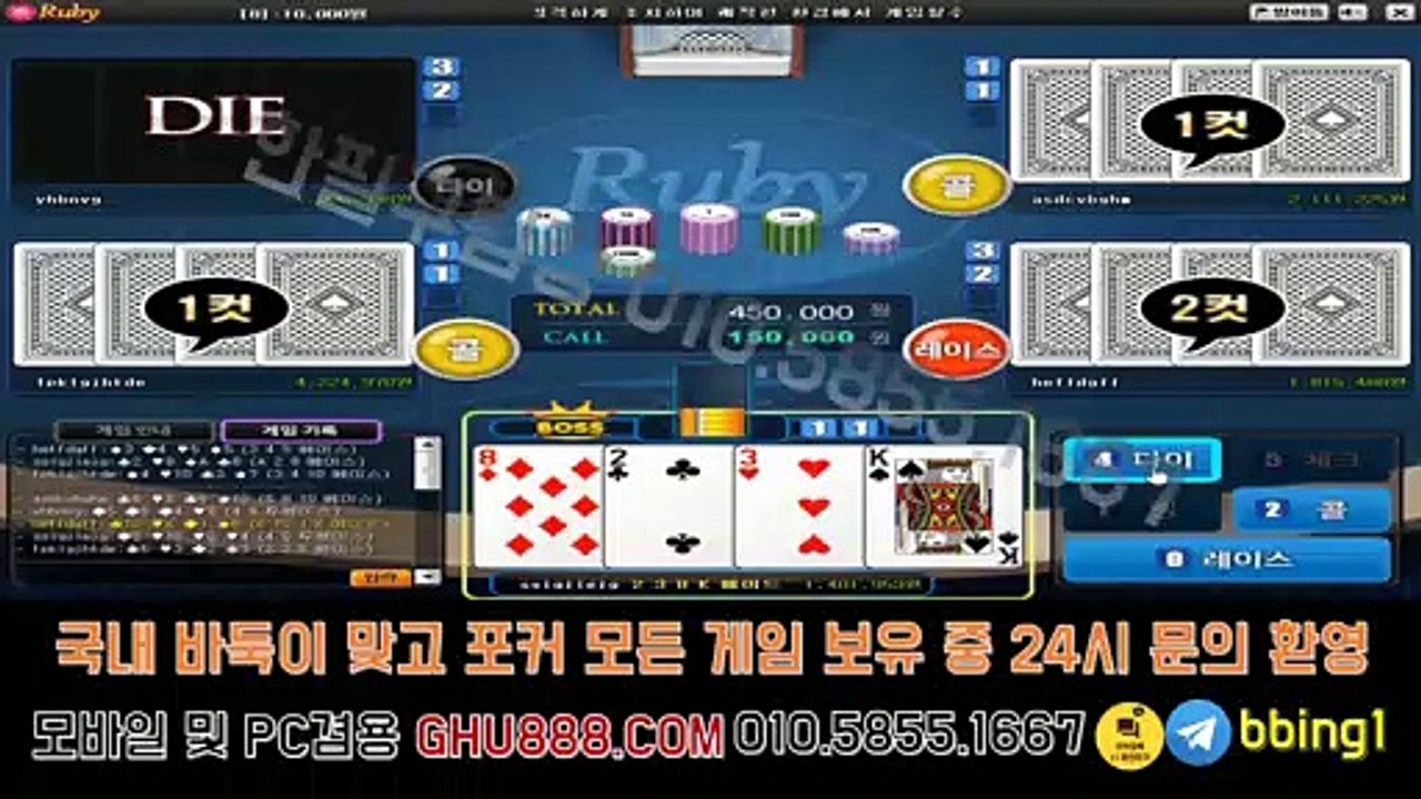 배터리게임 リ ghu888.com モ 온라인바둑이 바둑이사이트 사설바둑이 모바일바둑이 사설바둑이