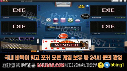 배터리게임 ヤ ghu888.com モ #바둑이잘하는법 #온라인바둑이 사설바둑이 #임팩트게임 온라인바둑이