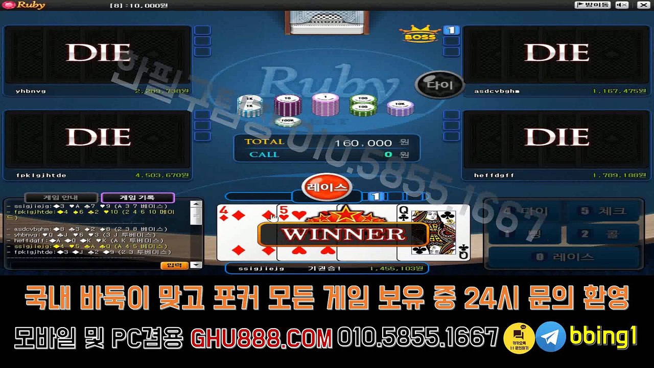 배터리게임 ヤ ghu888.com モ #바둑이잘하는법 #온라인바둑이 사설바둑이 #임팩트게임 온라인바둑이