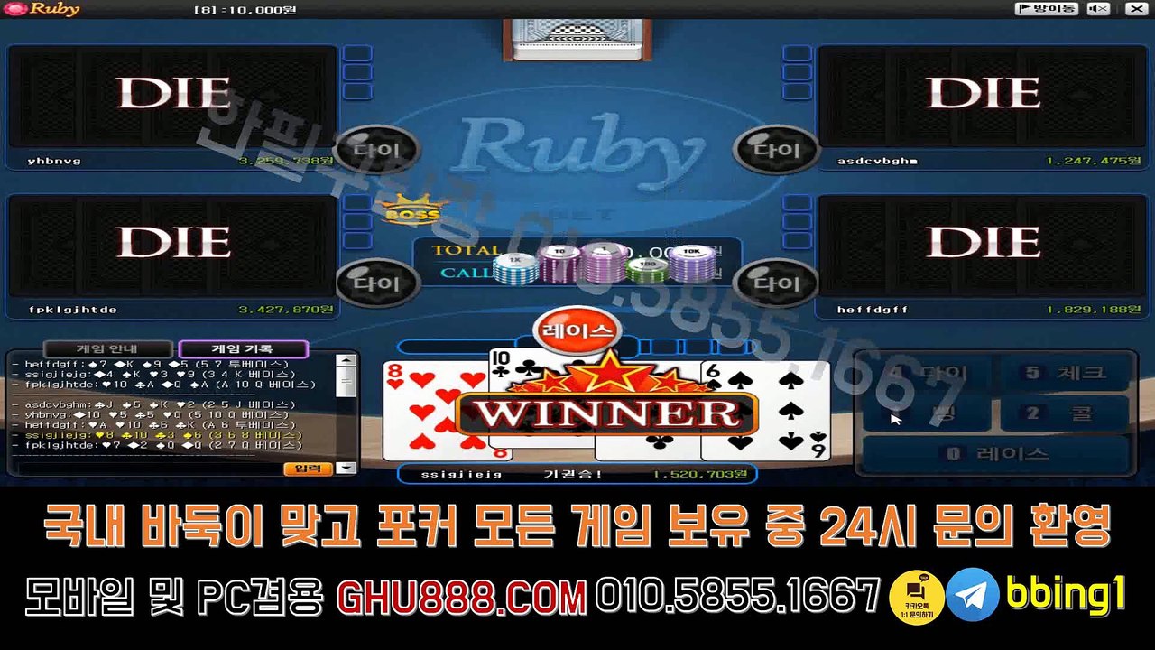 배터리게임 ロ ghu888.com ユ 사설바둑이 온라인바둑이 바둑이사이트 모바일바둑이 #터보게임