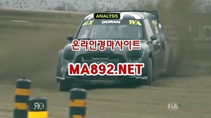 일본경마사이트 ma892.net