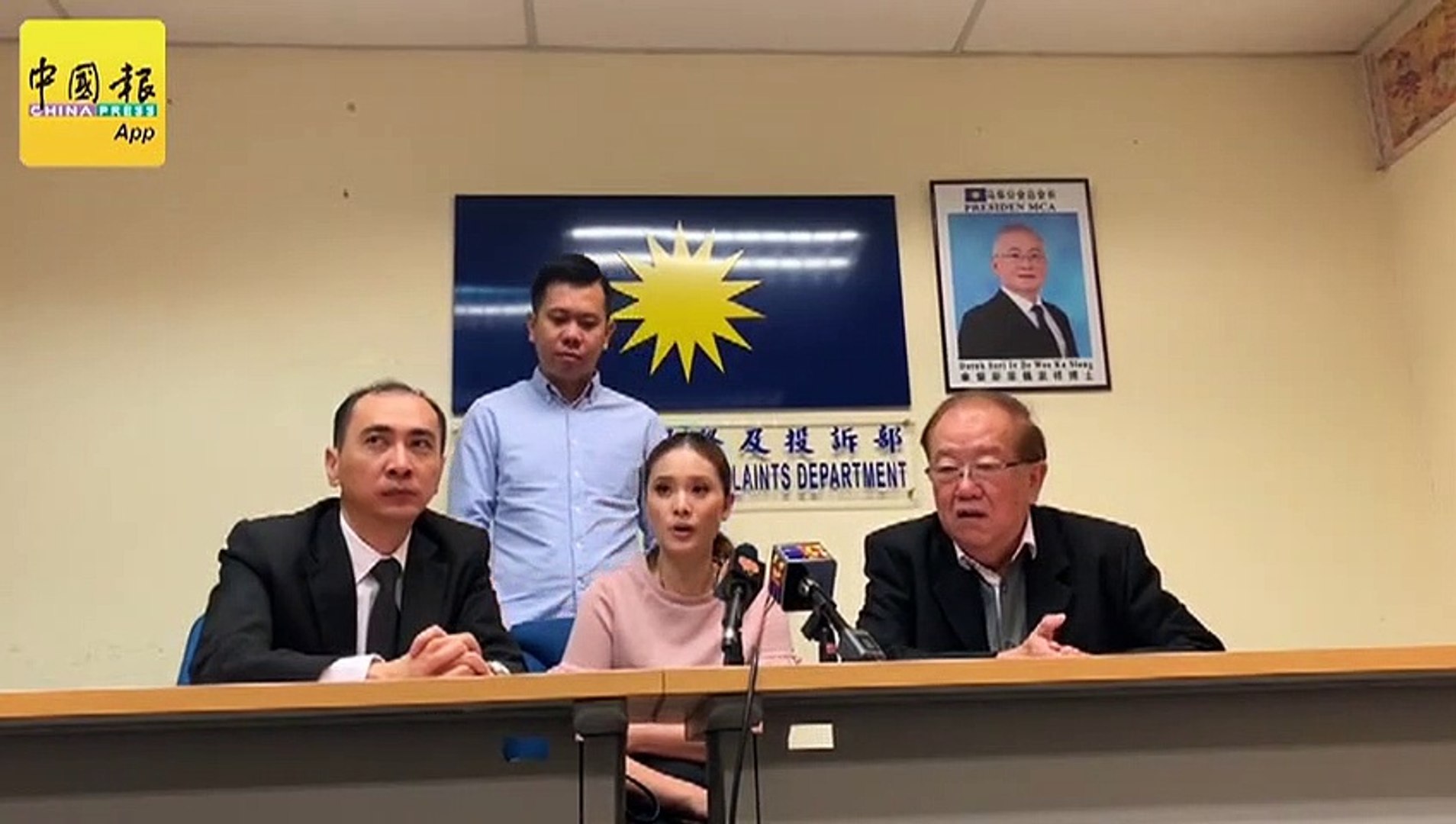 商业纠纷被报复 华裔女商被贴“约炮网站”