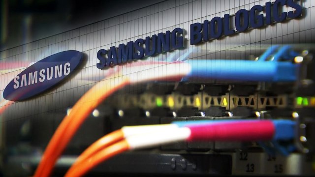 '증거인멸' 삼성바이오 직원 오늘 영장심사...그룹 전반 수사 확대 / YTN