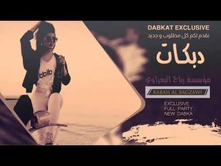 صدام الجراد 2019 _ الهبريه (حصريآ)