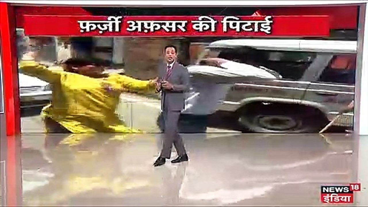 Video : खुद को ACB का अधिकारी बता कर महिला से वसूलने चाहे 50,000, सरेआम चप्पलों से पिटा