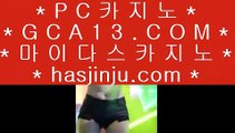 ✅바카라게임✅  마하라자 호텔     https://hasjinju.tumblr.com   마하라자 호텔  ✅바카라게임✅