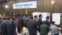 민주당 원내대표 경선 곧 시작...한국당, 국회 안팎서 공세 / YTN
