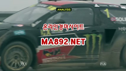 서울경마 ma892.net