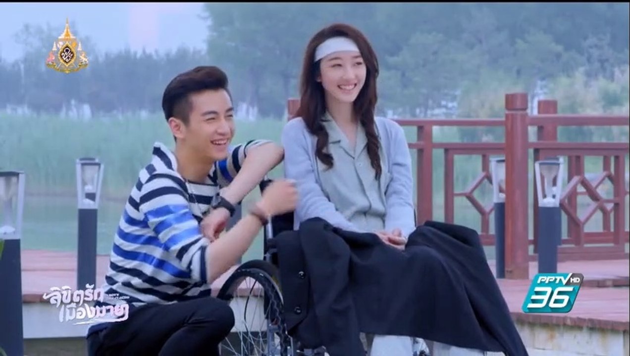 ลิขิตรักเมืองมายา Ep.33 ตอนที่ 33 วันที่ 8 พฤษภาคม 2562