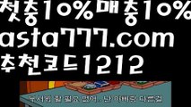 【먹튀헌터】【❎첫충,매충10%❎】오리엔탈카지노【asta777.com 추천인1212】오리엔탈카지노✅카지노사이트✅ 바카라사이트∬온라인카지노사이트♂온라인바카라사이트✅실시간카지노사이트♂실시간바카라사이트ᖻ 라이브카지노ᖻ 라이브바카라ᖻ 【먹튀헌터】【❎첫충,매충10%❎】