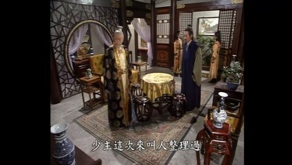 Bao Thanh Thiên  - Vụ  án Thiên Hạ đệ nhất Trang (Tập 7)