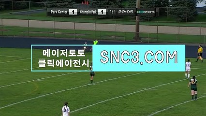 메이저공원【ＳＮＣ３。ＣＯＭ】네임드스코