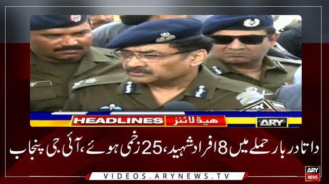 HEADLINES | ARYNEWS | 1100 | 8 MAY 2019