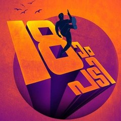 മമ്മൂട്ടിയ്ക്കൊപ്പം പൃഥ്വിരാജ്! ഇനി സംഭവിക്കുന്നതും വിസ്മയമാണ്!