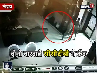 नोएडा में कच्छा गैंग की दस्तक, CCTV में कैद करतूत