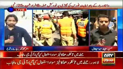 Blast near Data Darbar- 9 died several injured