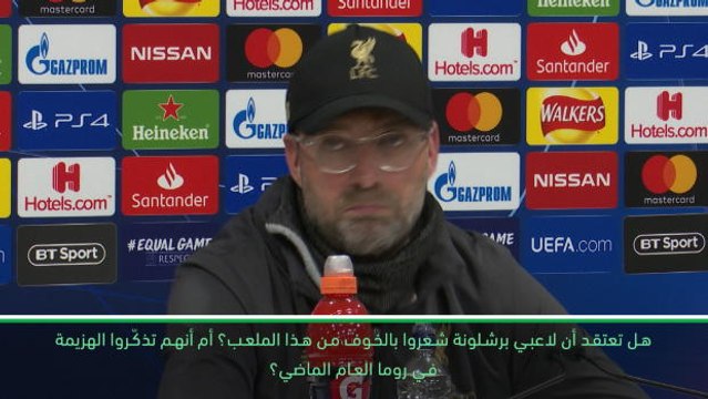 كرة قدم: دوري أبطال أوروبا: رُكنيّة ترينت ألكساندر أرنولد كانت عبقريّة- كلوب