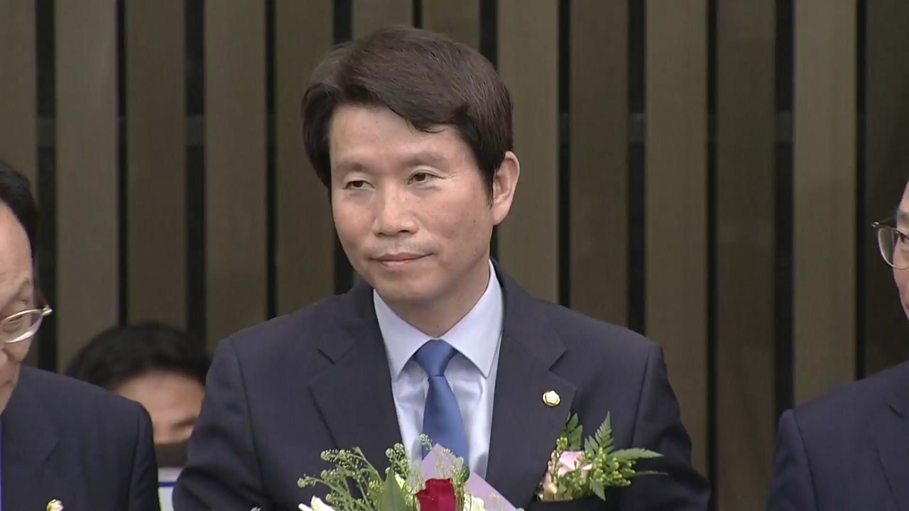 민주당 신임 원내대표 이인영 "전임 지혜 경청...골 넣을 것" (당선 소감) / YTN
