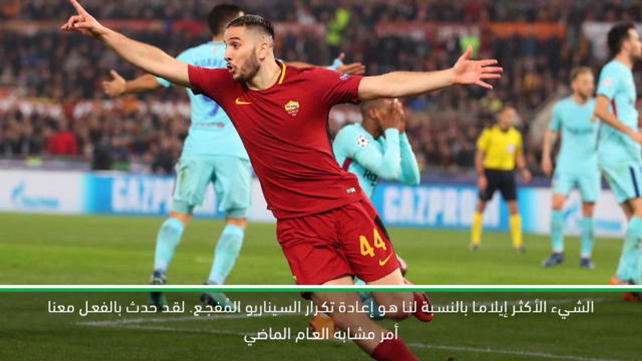 كرة قدم: دوري أبطال أوروبا: فالفيردي في حالة صد...