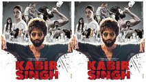 Shahid Kapoor & Kiara Advani's  Kabir Singh new poster released: Check Out Here |FilmiBeat