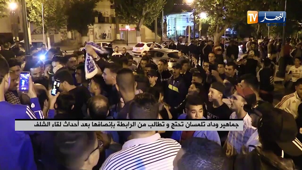 جماهير وداد تلمسان تحتج وتطالب من الرابطة بإنصافها بعد أحداث لقاء الشلف