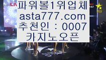 12bet카지노  ⛲  해외토토- ( ∑【 asta999.com  ☆ 코드>>0007 ☆ 】∑) - 실제토토사이트 비스토토 라이브스코어   ⛲  12bet카지노