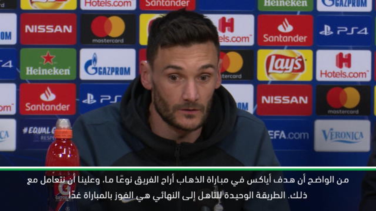 كرة قدم: دوري أبطال أوروبا: أياكس يملك الأفضلية...