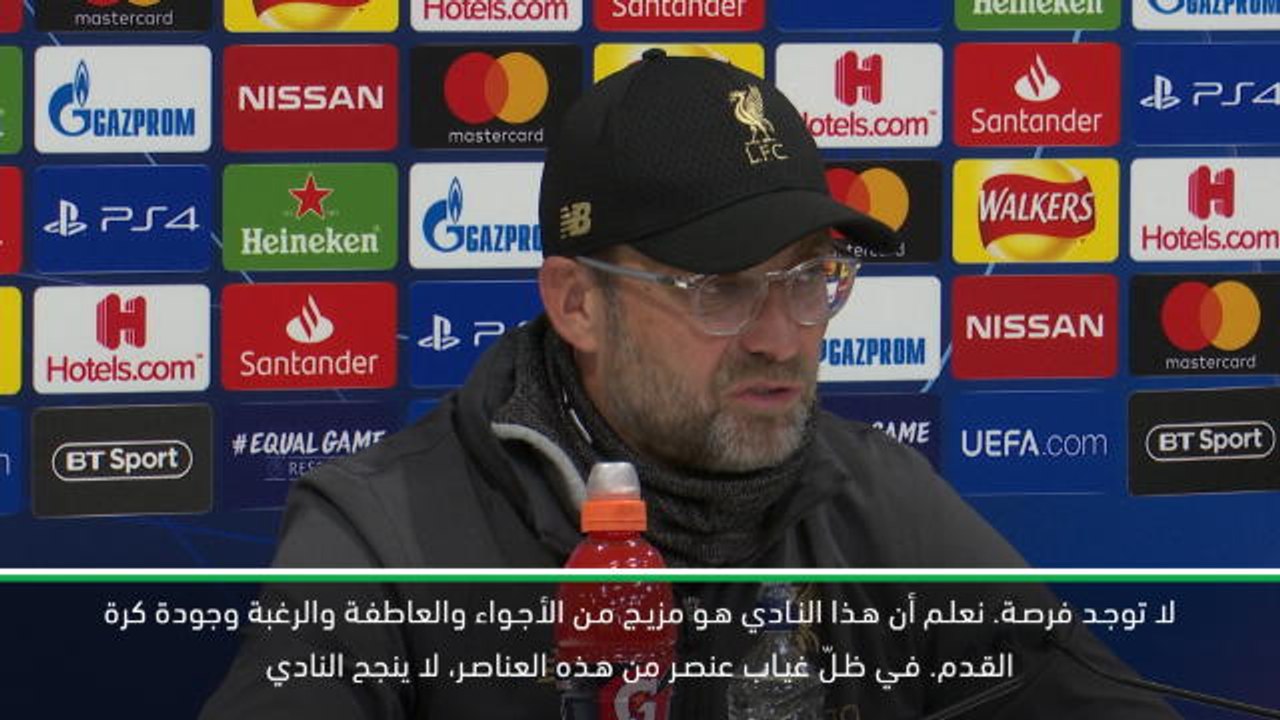 كرة قدم: دوري أبطال أوروبا: ليفربول لم يكن ليحقق الفوز على برشلونة بدون جماهيره- كلوب