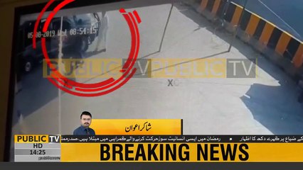 Watch clear CCTV footage of Data Darbar suicide bomber