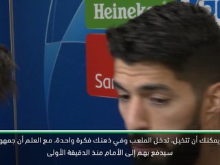 لقطة: كرة قدم: كنّا واهنين دفاعيًا- سواريز