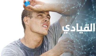 نصائح مهمة تحميك من العطش خلال ساعات الصيام