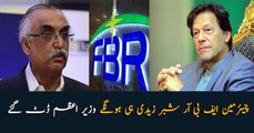 Bureaucracy opposing appointmnent of Shabbar Zaidi as FBR chairman