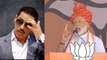Chowkidar takes shahenshah to jail: PM Modi on Robert Vadra | Oneindia News
