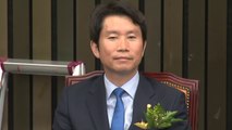 더불어민주당 새 원내대표 이인영 의원 선출 / YTN
