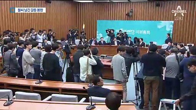 바른미래당 김관영 사퇴…“통합·연대 없다” 일단 갈등 봉합