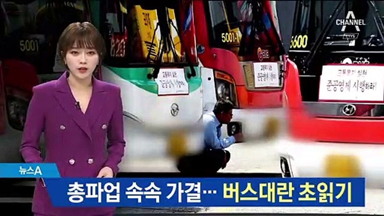전국 버스 총파업 투표 시작…일부 가결에 교통대란 초읽기