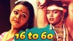 16 to 60 | Kannada New Movie | Silk Smitha | Shakeela | Disco Shanthi |