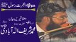 Waqia Hijrat e Rasool SAW by Molana Muhammad Sharif Elahabadi - Dailymotion