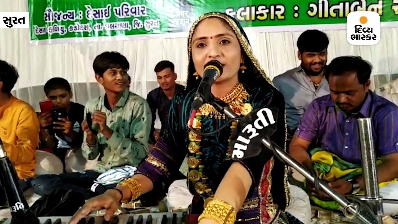 સુરતના કડોદરામાં લગ્ન પ્રસંગે યોજાયેલા ડાયરામાં રૂપિયા અને ડોલરનો વરસાદ