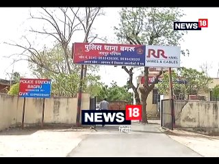 किशोरी से फेसबुक पर दोस्ती गांठ किया दुष्कर्म, बनाया वीडियो