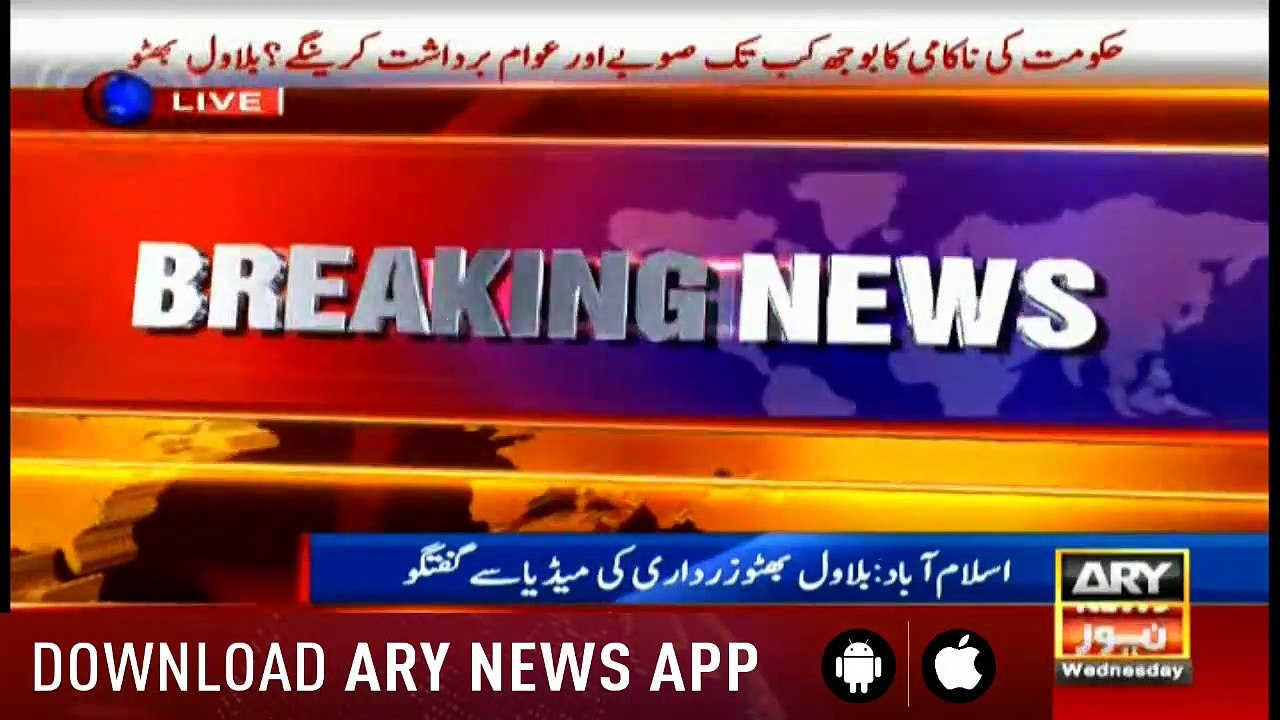 News @ 3 - 8th May 2019