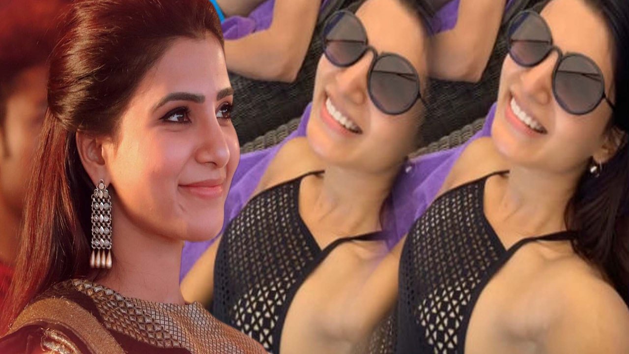 Samantha in Swimming Dress: கணவருடன் நீச்சல் உடையில் சமந்தா எடுத்த புகைப்படம்