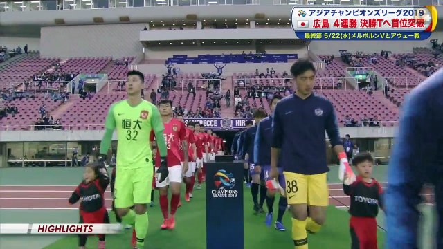 2019/05/08 Sanfrecce Hiroshima × Guangzhou Evergrande Asia Champions League