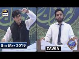 Shan e Iftar – Segment – Zawia - (Debate Competition) - 8th May 2019