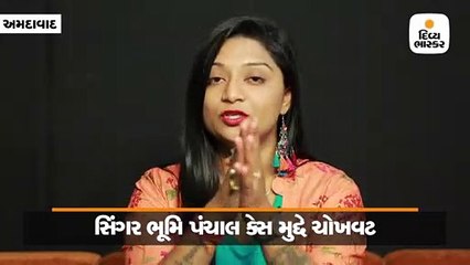 વસ્ત્રાલના ધાકધમકી કેસમાં મારા ફોટા વાઈરલ થયા, મારે આ કેસ સાથે કોઈ સંબંધ નથી