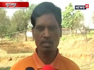 VIDEO: गर्मी आते ही सूरजपुर में पानी की भारी किल्लत