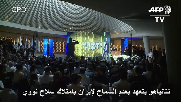 نتانياهو يتعهد بعدم السماح لإيران بامتلاك سلاح نووي
