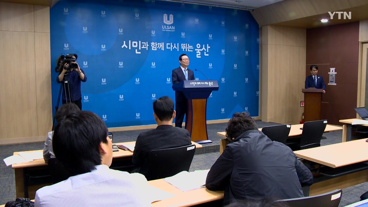 "현대重 중간지주사 본사 서울 설립 반대" / YTN