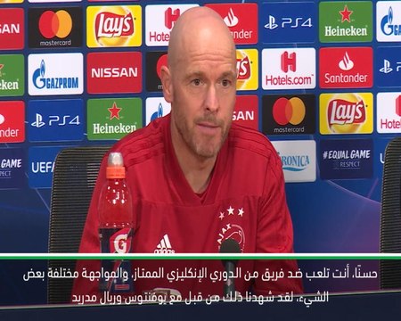 لقطة: كرة قدم: دوري أبطال أوروبا: لدينا القدرة على اللعب بمستوى أعلى- تين هاغ